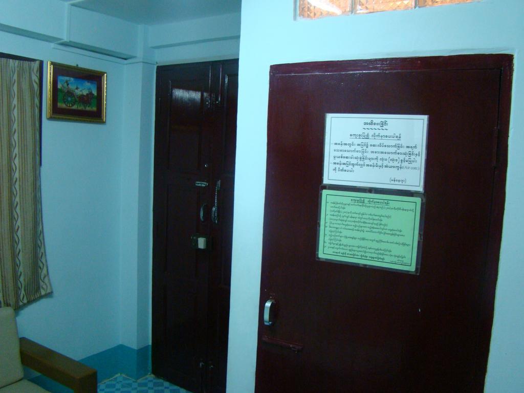 Chan Myae Thar Guest House Yangon Exterior photo